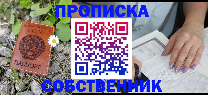 форма 3 в Камне-на-Оби